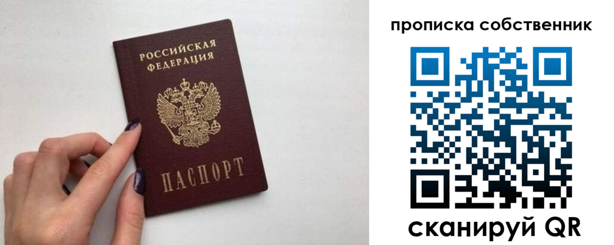 миграционный учет в Новочеркасске