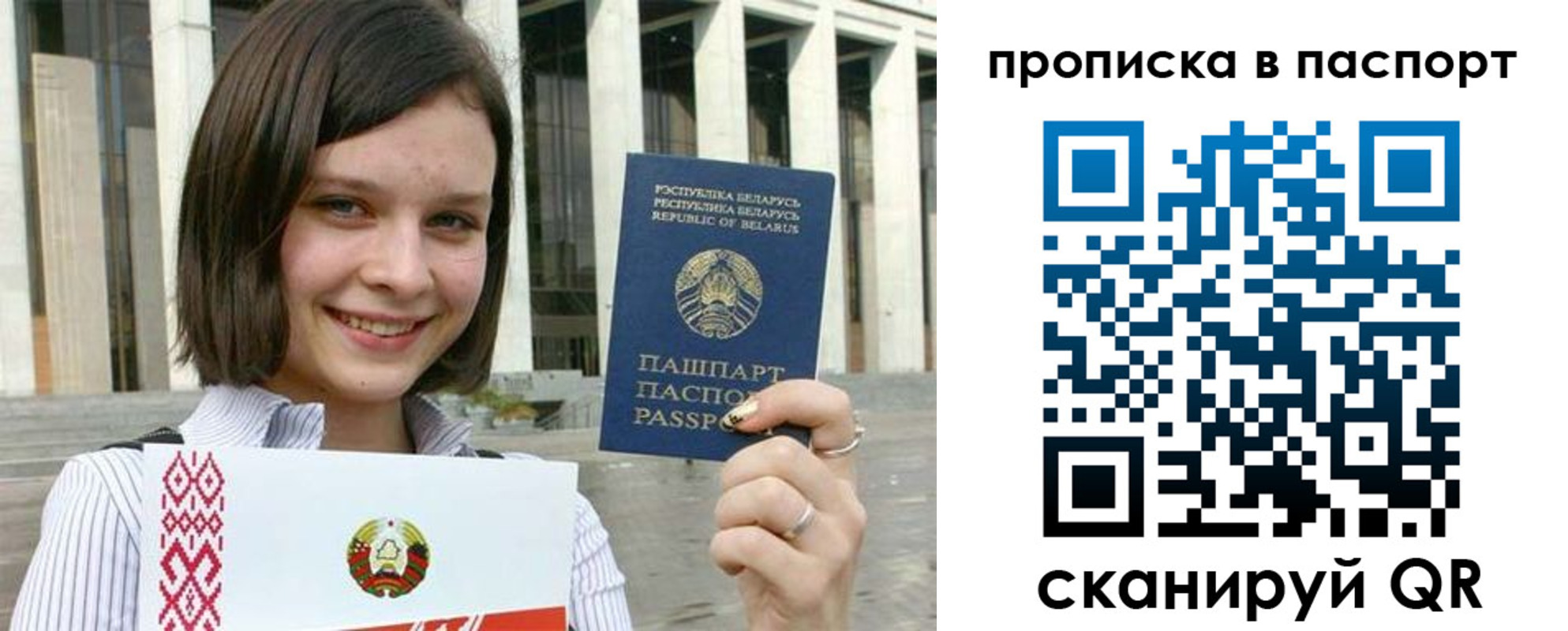 прописка в квартире в Новочеркасске