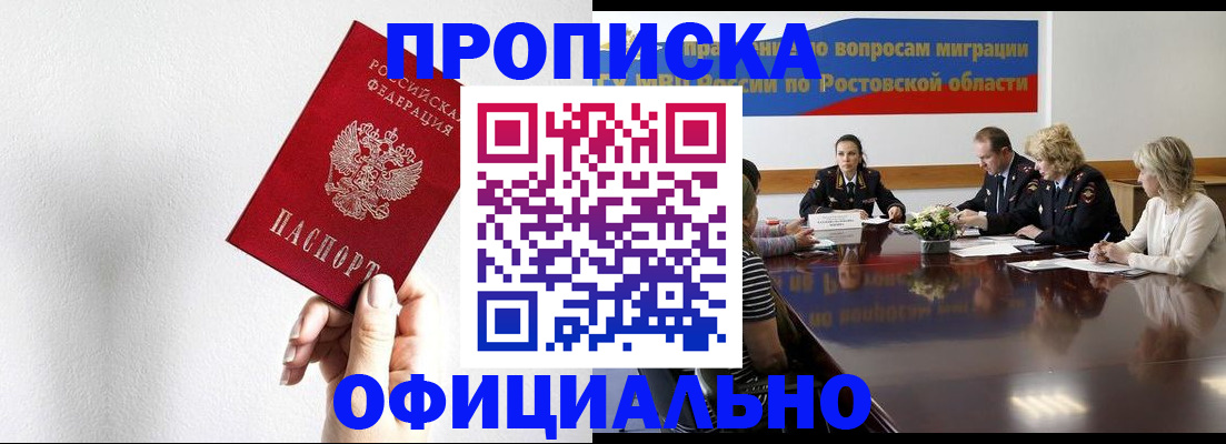форма 3 в Новочеркасске