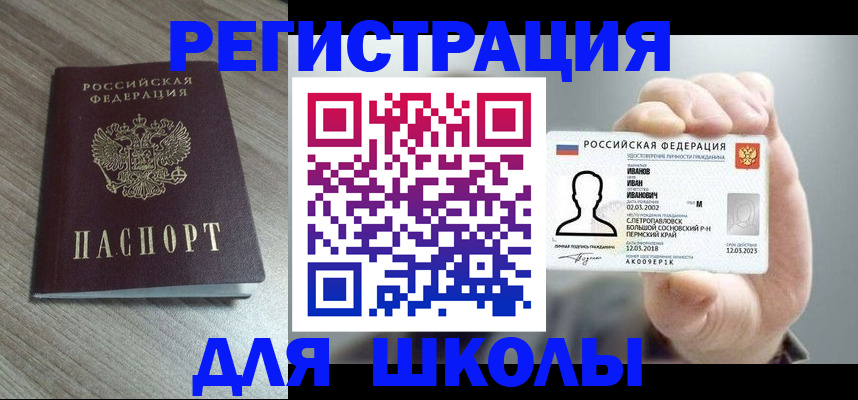 пропишу в квартире в Новочеркасске